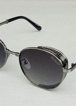 Balmain стильные солнцезащитные очки унисекс темно серый градиент в серебристом металле