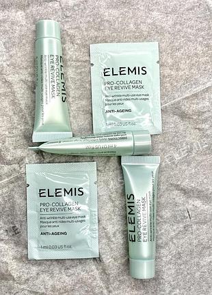 Elemis pro-collagen eye revive mask Holographic маска для глаз
