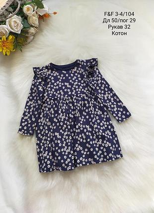 Сукня 👗 котоновое з довгим рукавом