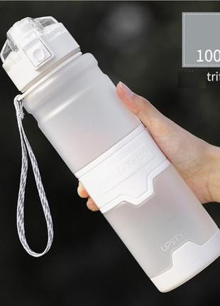 Бутылка для воды тритан upstyle zorri 1 литр белый
