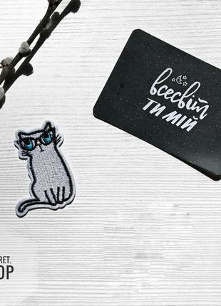 Термонашивка