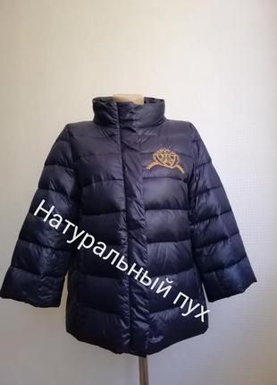 Куртка пуховик с натур.пухом,оверсайз,р.s,m,l,xl