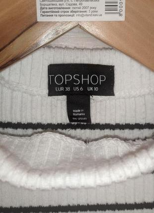 Кофта светр в полоску,свитер topshop3 фото