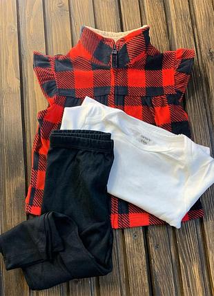 Костюм carters