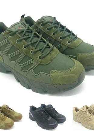 Тактические кроссовки магнум magnum