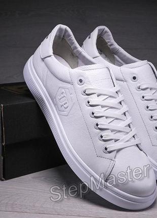 Шкіряні чоловічі кросівки philipp plein nappa white