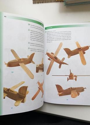 Книга поделки из спичек