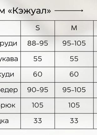 Костюм в цвете электрик4 фото