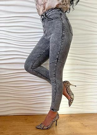 Джинсы 2