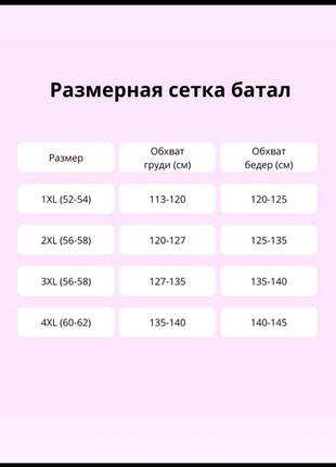 Плаття для дому,туніка жіноча великого розміру.6 фото