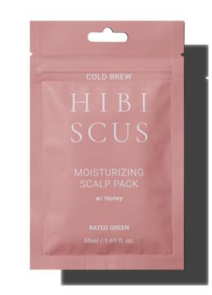 Увлажняющая маска с соком гибискуса rated green cold brew hibiscus moisturizing scalp pack 50 мл