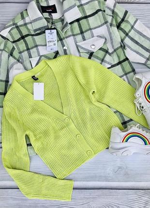 Коротка кофта кардиган