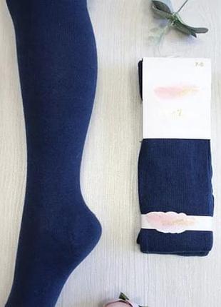 Колготки pier lone