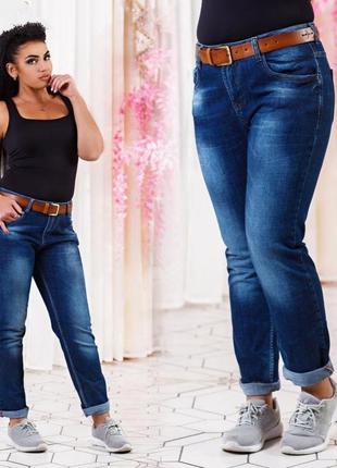 Женские джинсы с поясом1 фото
