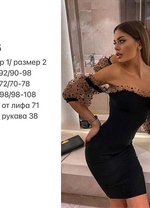 Плаття з відкритими плечима❤️ 4