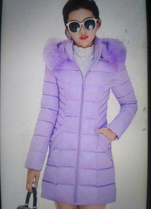 Куртка женская.