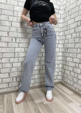 Джинсы палаццо прямые кльош  женские турция
