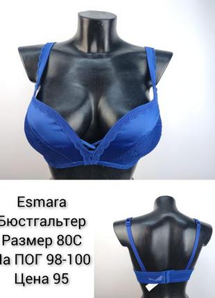 Бюстгальтер esmara 80 c