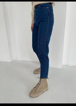 Джинси мом висока посадка жіночі бойфренди прямі