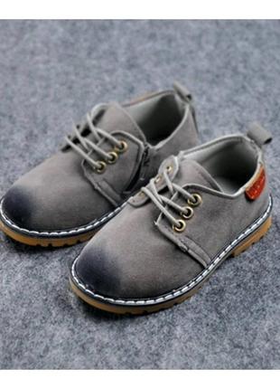 Туфельки для хлопчаків