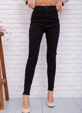 Чёрные джинсы скинни