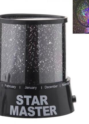 Ночник проектор звездное небо космос светильник антистресс + подарок