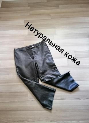 Кожаные штаны /капри из натуральной кожи vero moda leathter ,р. xl,l