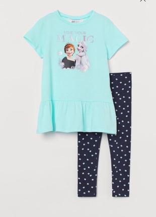 Комплект платье туника и лосины леггинсы h&m  анна и эльза frozenна 3-5 лет