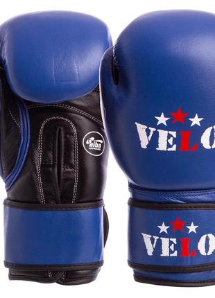 Перчатки боксерские профессиональные aiba velo 2081 10-12 унций синий