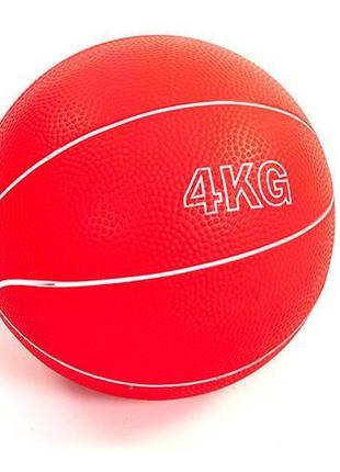 М'яч медичний медбол record medicine ball sc-8407-4 4 кг