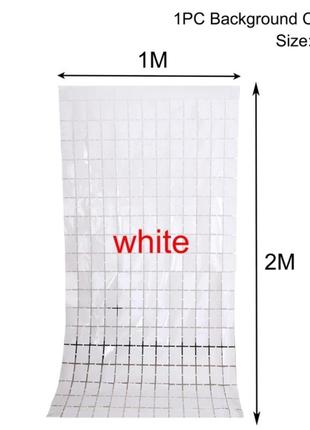 Дождик для фотозоны белый, кубиками,  высота 2метра,  ширина 1метр