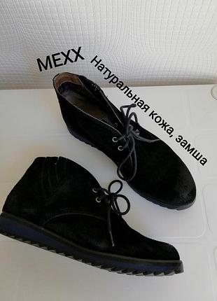 Кожаные ботинки mexx из натур кожи, замша, р. 36, по стельке 23 см.