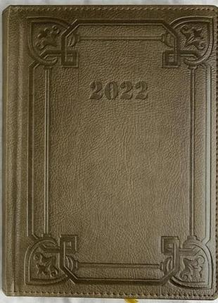 Щоденник датований а5 2022 рік в250/1 лінія золото 29183+ бібльос україна1 фото