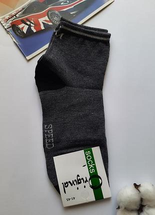 Носки мужские спортивные однотонные с небольшой надписью crazy socks