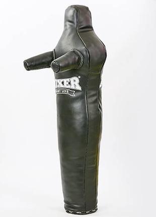 Манекен тренировочный для единоборств boxer (кожа, наполнитель-ветош х-б, высота 120см, цвета в ассорт