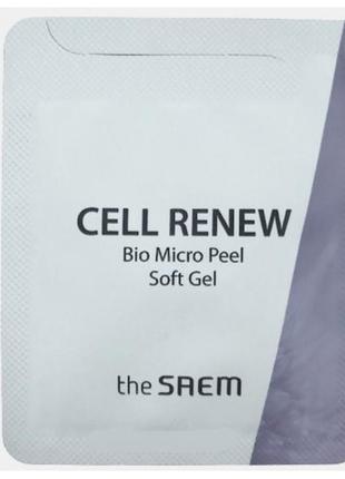 Пилинг-скатка с растительными стволовыми клетками the saem cell renew bio micro peel soft gel1 фото