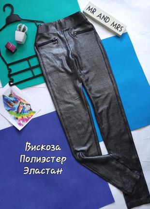 Лосины с серебристым напылением леггинсы брюки h&m