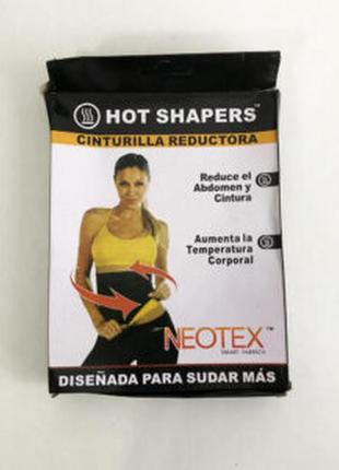 Пояс для похудения neotex hot shapers2 фото