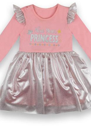 Нарядное платье детское для девочки gabbi pl-21-103-1 новый год персиковый (13085)