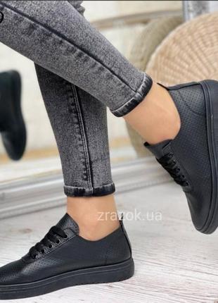 Полностью черные белые базовые кроссовки кеды перфорация мокасины слипоны туфли эк кожаные кожа3 фото