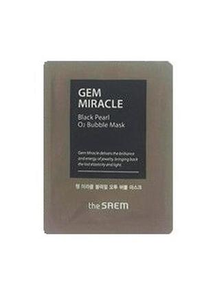 Пробник кисневої маски the saem gem miracle black pearl o2 bubble mask samples