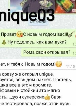 Мужской набор unique духи/гель для душа10 фото