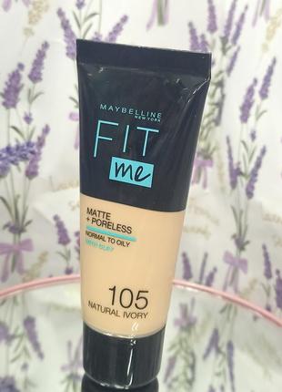 Тональний крем maybelline new york fit me матуючий 105 natural 30 мл