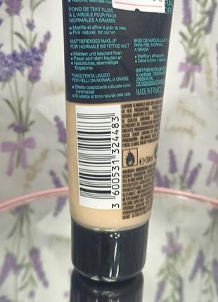 Тональний крем maybelline new york fit me матуючий 105 natural 30 мл3 фото