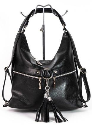 Сумка рюкзак черная удобная, жіноча чорна сумка рюкзак