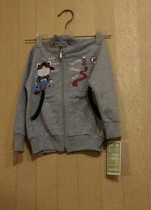 Кофта для хлопчиків