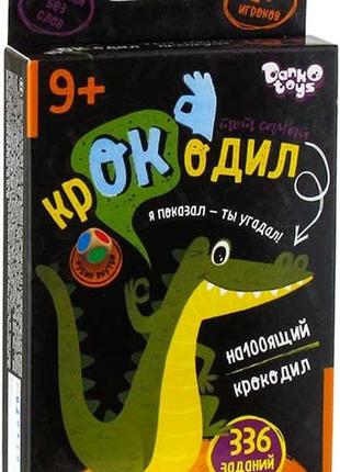 Гра настільна вікторина той самий крокодил укр croc-02-01u danko toys