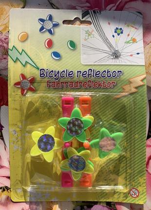 Світловідбивачі / катафоти