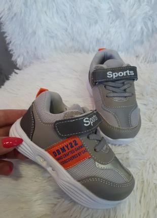 Кроссовки со светящейся подошвой и светоотражателями с led подсветкой кеды мокасины для мальчика