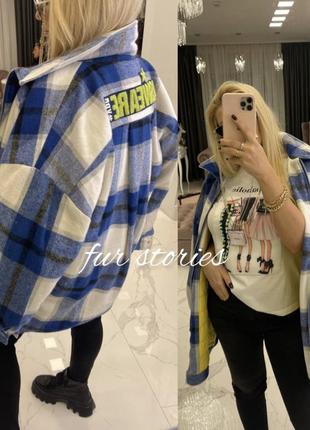 Двухсторонняя куртка рубашка